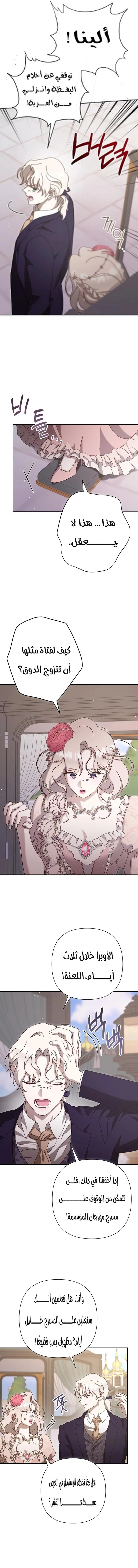 Read To Whom It No Longer Concerns AR Manga Online