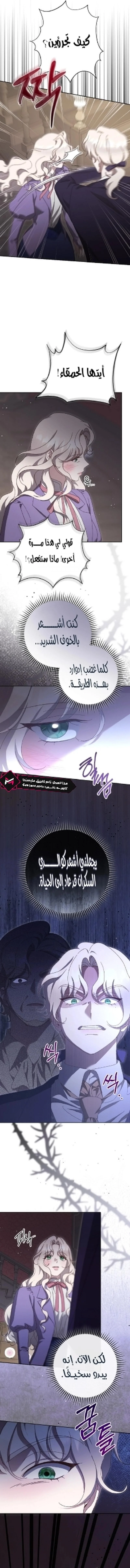 Read To Whom It No Longer Concerns AR Manga Online