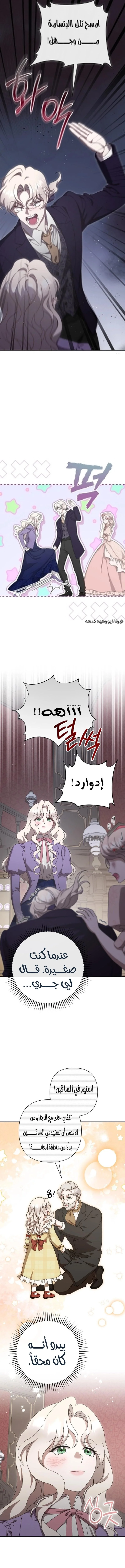 Read To Whom It No Longer Concerns AR Manga Online