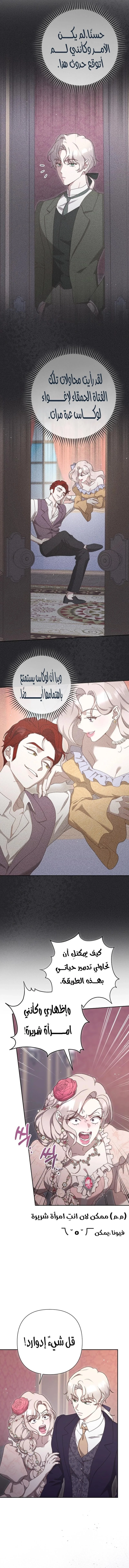 Read To Whom It No Longer Concerns AR Manga Online