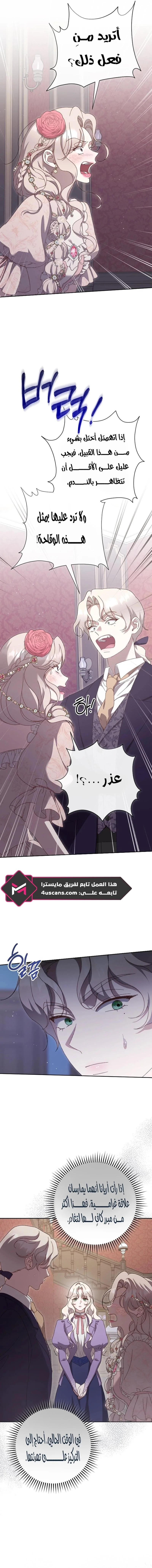 Read To Whom It No Longer Concerns AR Manga Online