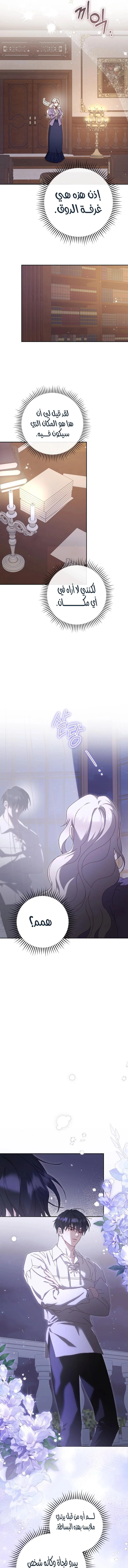Read To Whom It No Longer Concerns AR Manga Online