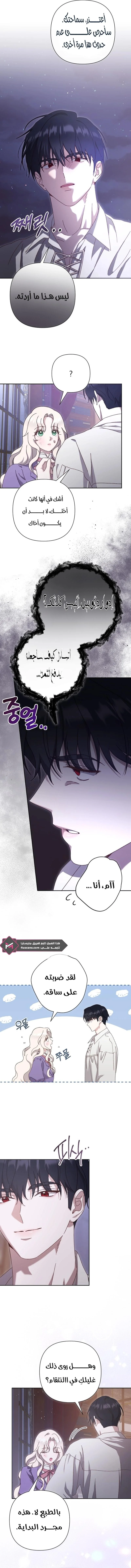 Read To Whom It No Longer Concerns AR Manga Online