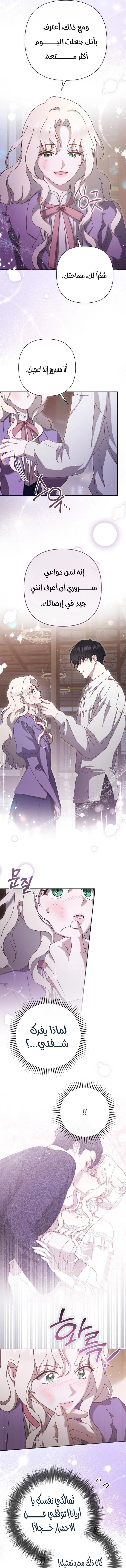 Read To Whom It No Longer Concerns AR Manga Online