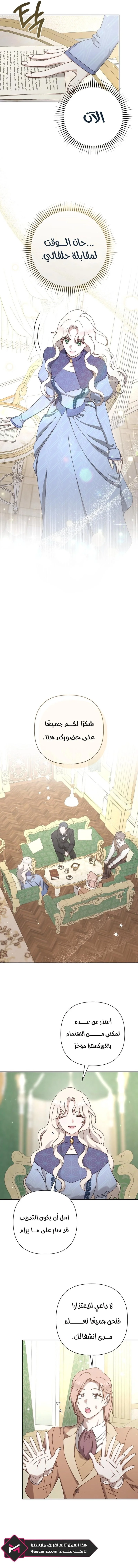 Read To Whom It No Longer Concerns AR Manga Online