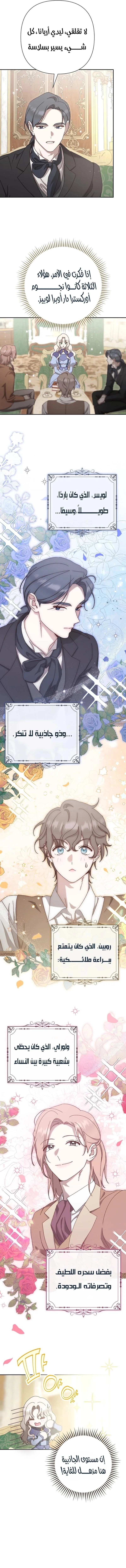 Read To Whom It No Longer Concerns AR Manga Online