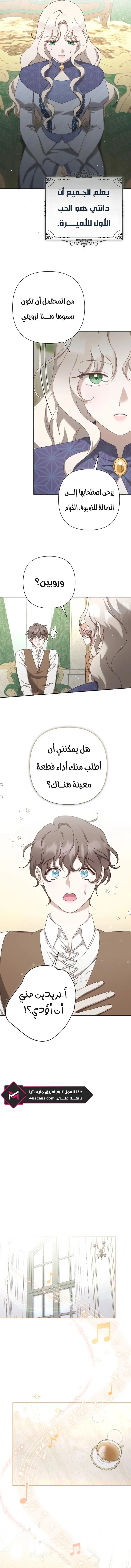 Read To Whom It No Longer Concerns AR Manga Online