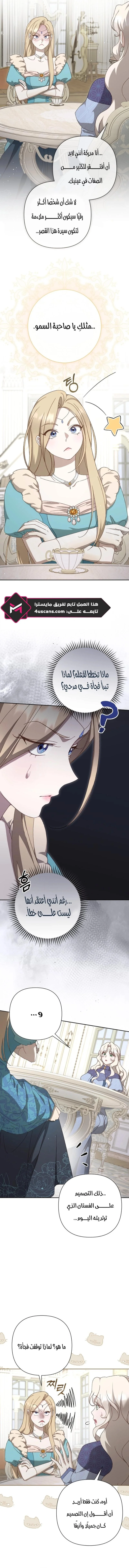 Read To Whom It No Longer Concerns AR Manga Online