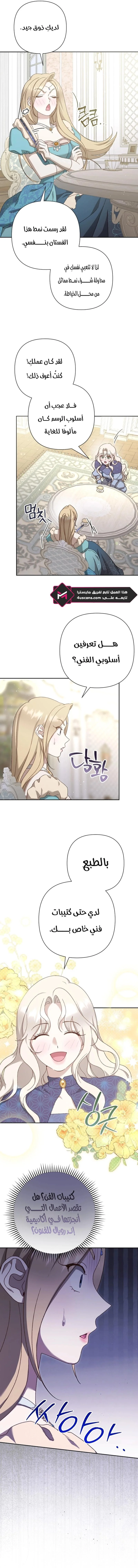 Read To Whom It No Longer Concerns AR Manga Online