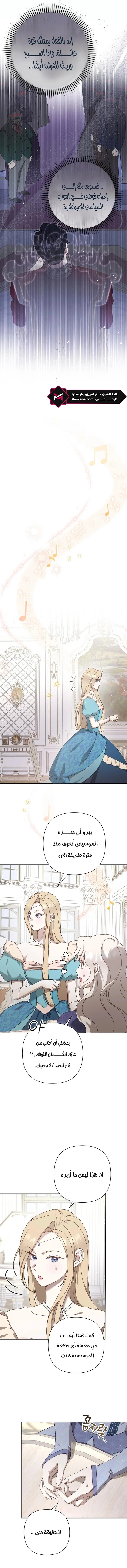 Read To Whom It No Longer Concerns AR Manga Online
