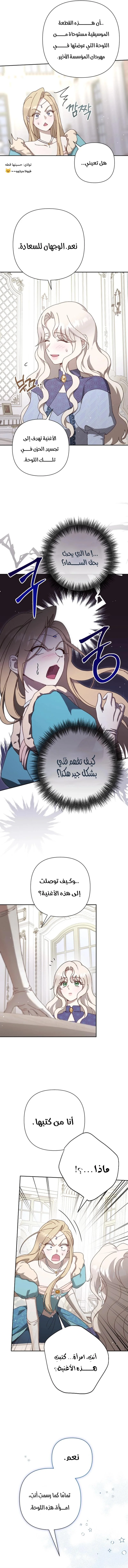 Read To Whom It No Longer Concerns AR Manga Online
