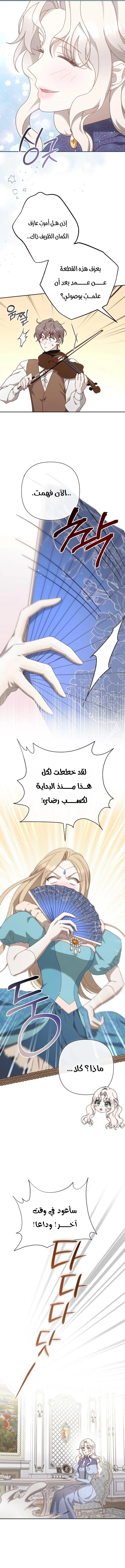Read To Whom It No Longer Concerns AR Manga Online
