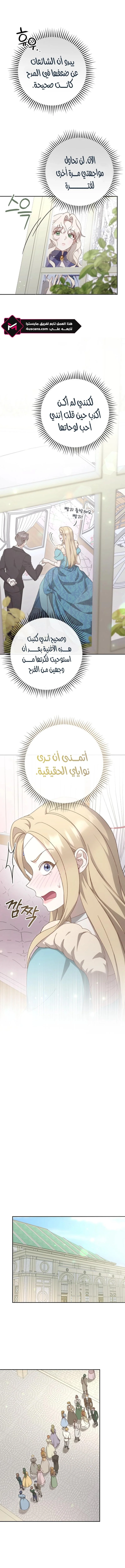 Read To Whom It No Longer Concerns AR Manga Online