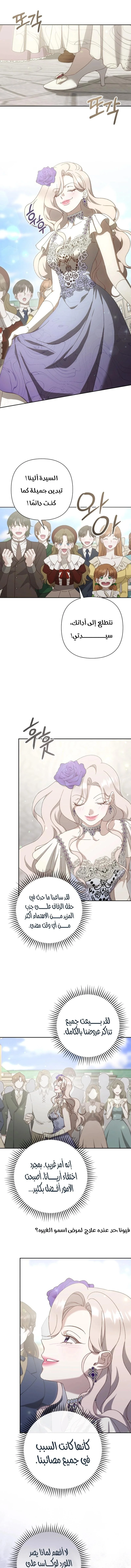 Read To Whom It No Longer Concerns AR Manga Online