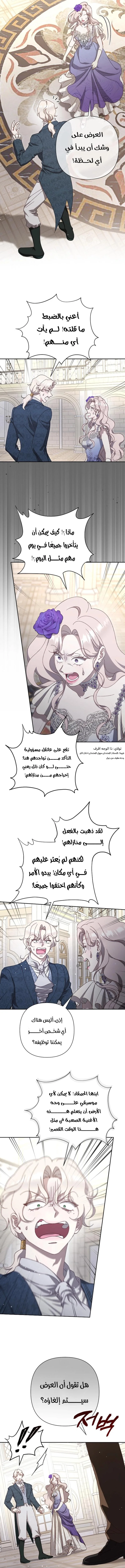 Read To Whom It No Longer Concerns AR Manga Online