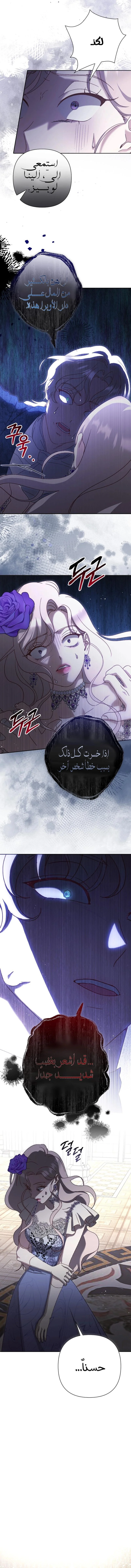 Read To Whom It No Longer Concerns AR Manga Online