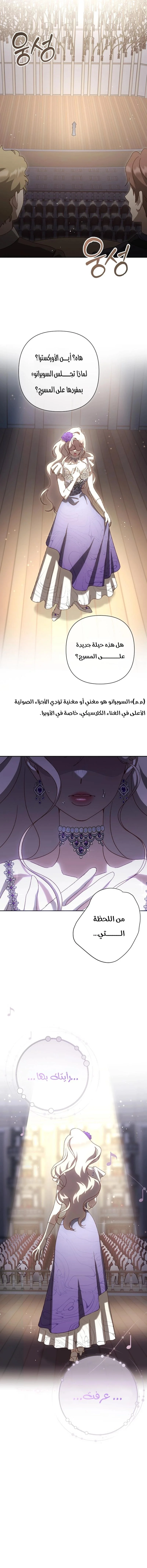 Read To Whom It No Longer Concerns AR Manga Online