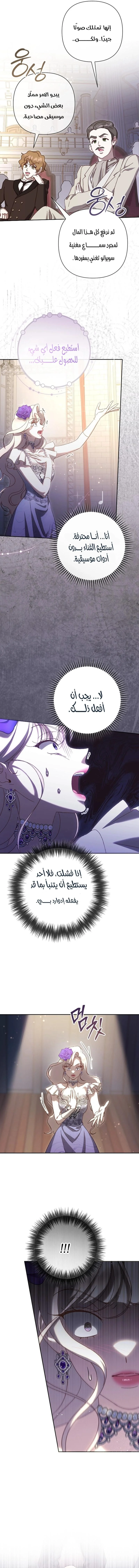 Read To Whom It No Longer Concerns AR Manga Online