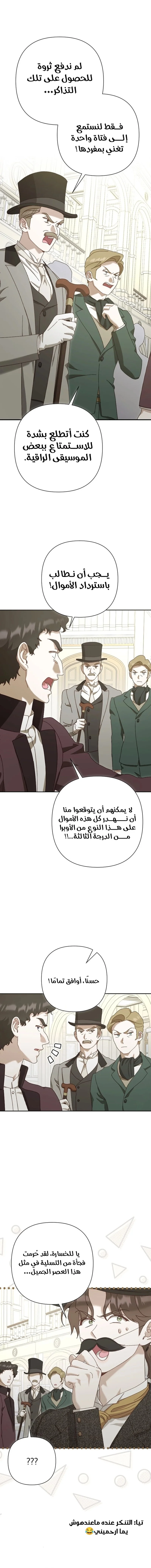 Read To Whom It No Longer Concerns AR Manga Online
