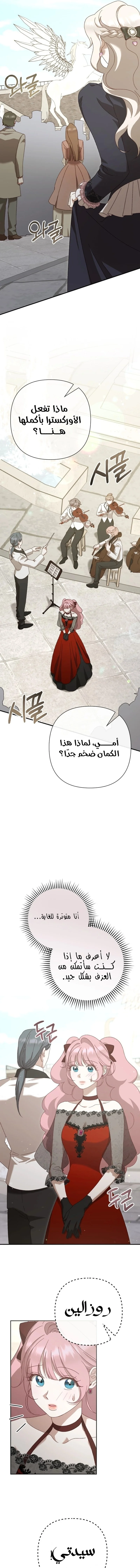 Read To Whom It No Longer Concerns AR Manga Online