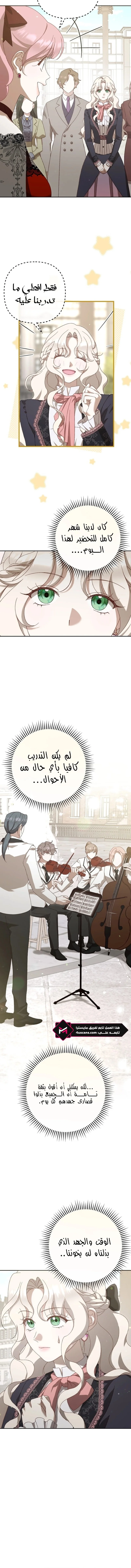 Read To Whom It No Longer Concerns AR Manga Online