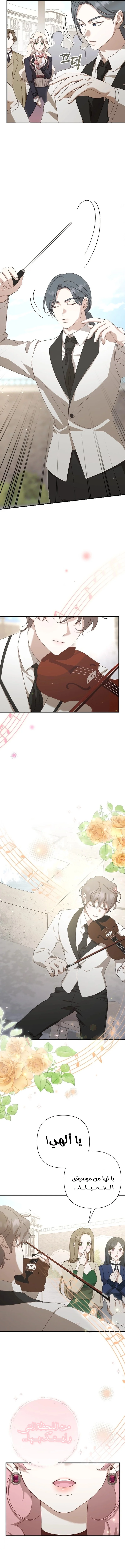 Read To Whom It No Longer Concerns AR Manga Online