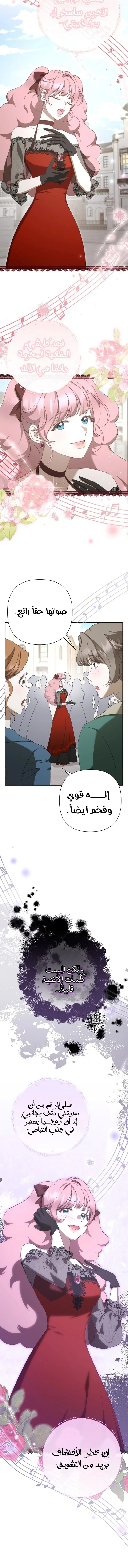 Read To Whom It No Longer Concerns AR Manga Online