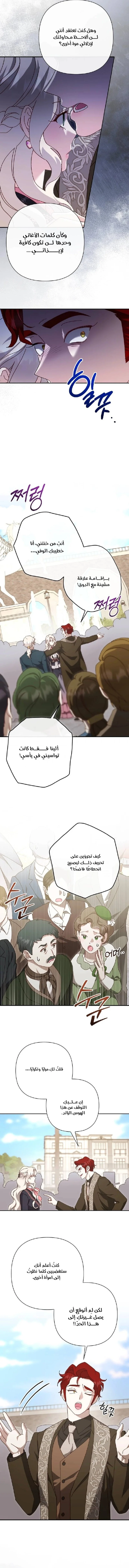 Read To Whom It No Longer Concerns AR Manga Online