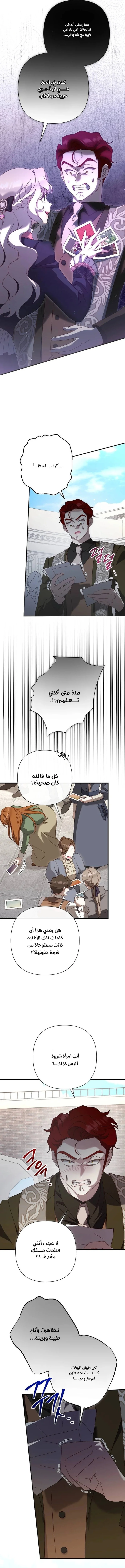 Read To Whom It No Longer Concerns AR Manga Online