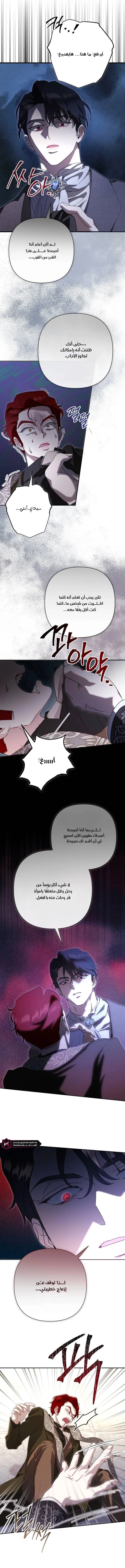 Read To Whom It No Longer Concerns AR Manga Online