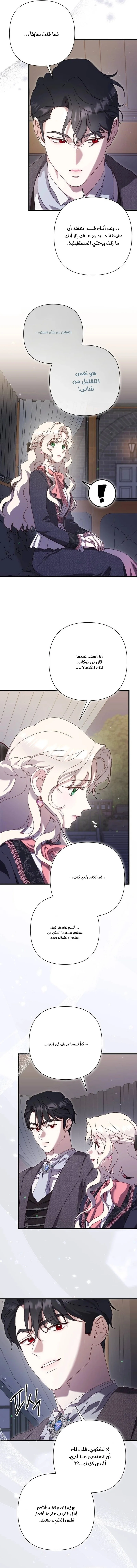 Read To Whom It No Longer Concerns AR Manga Online