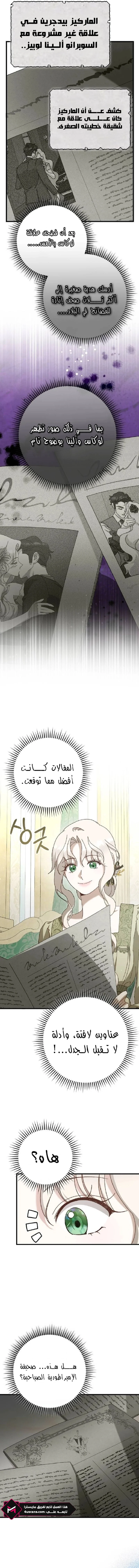 Read To Whom It No Longer Concerns AR Manga Online
