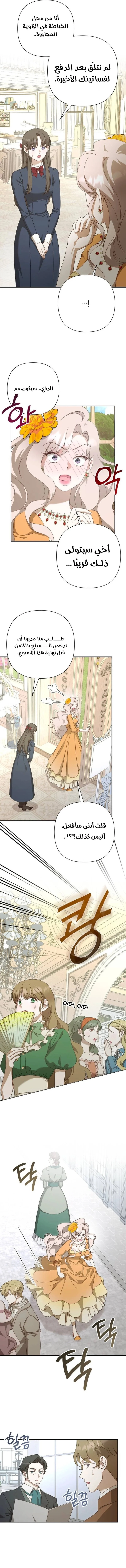 Read To Whom It No Longer Concerns AR Manga Online