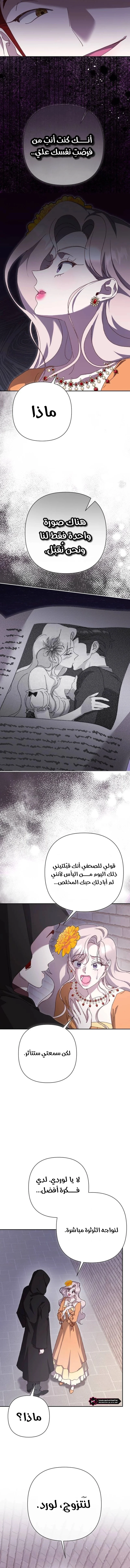 Read To Whom It No Longer Concerns AR Manga Online