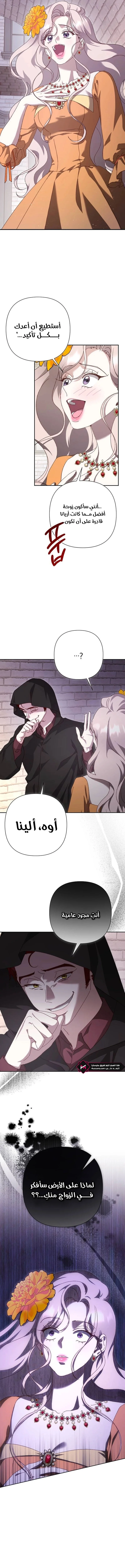 Read To Whom It No Longer Concerns AR Manga Online