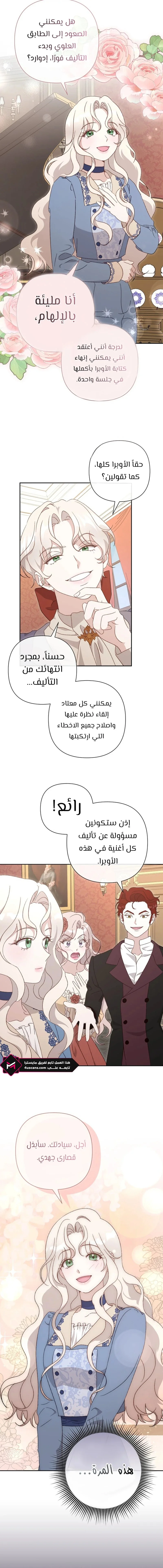 Read To Whom It No Longer Concerns AR Manga Online