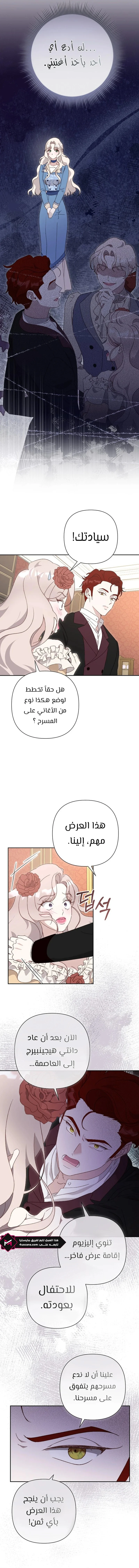 Read To Whom It No Longer Concerns AR Manga Online