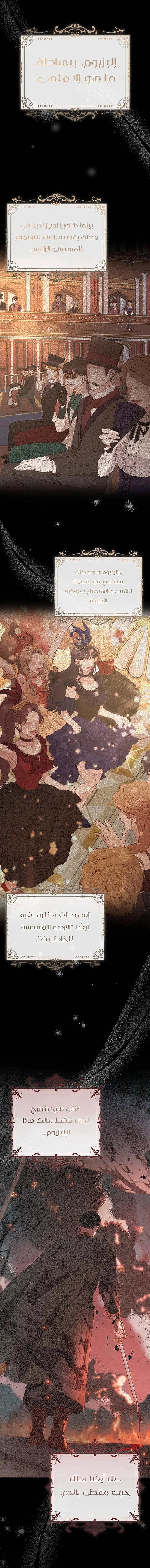 Read To Whom It No Longer Concerns AR Manga Online