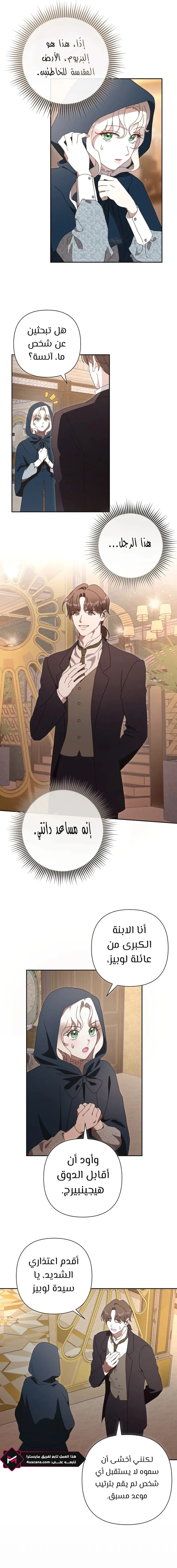 Read To Whom It No Longer Concerns AR Manga Online
