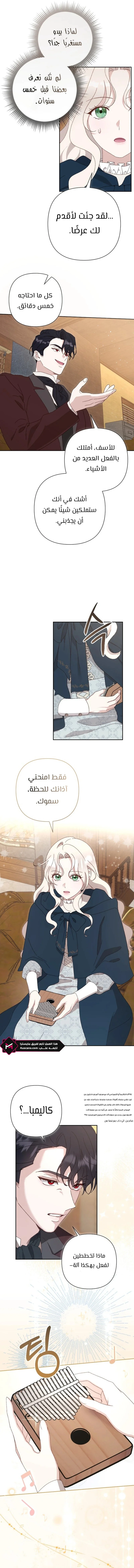 Read To Whom It No Longer Concerns AR Manga Online