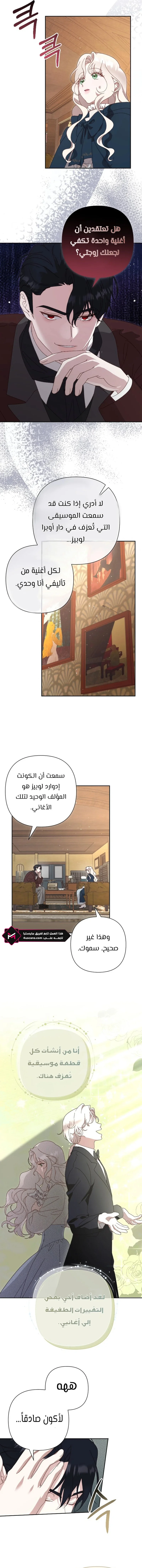 Read To Whom It No Longer Concerns AR Manga Online