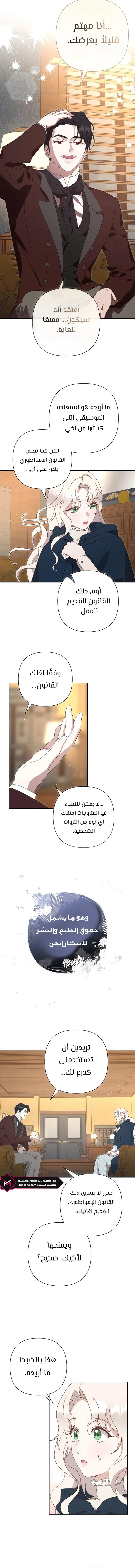 Read To Whom It No Longer Concerns AR Manga Online