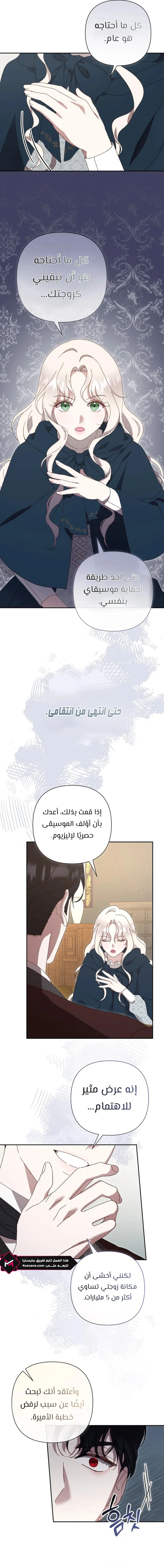 Read To Whom It No Longer Concerns AR Manga Online