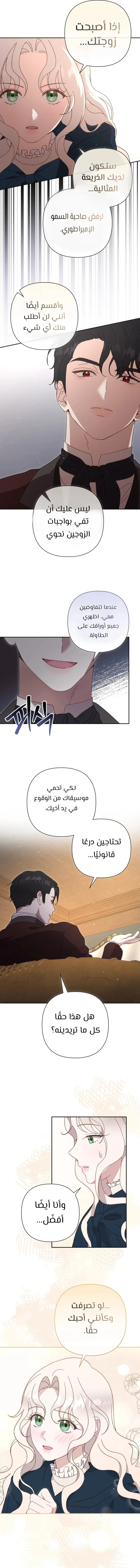 Read To Whom It No Longer Concerns AR Manga Online