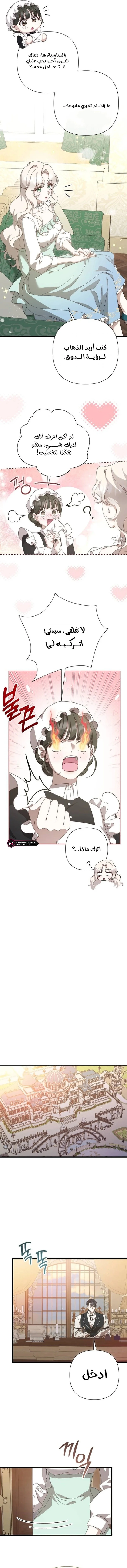 Read To Whom It No Longer Concerns AR Manga Online