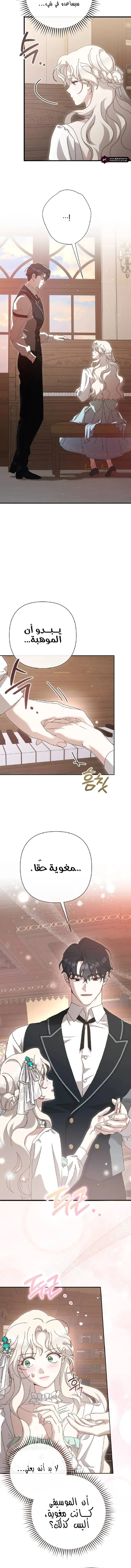 Read To Whom It No Longer Concerns AR Manga Online