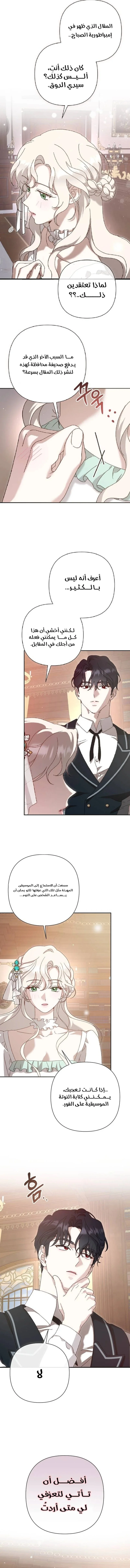 Read To Whom It No Longer Concerns AR Manga Online