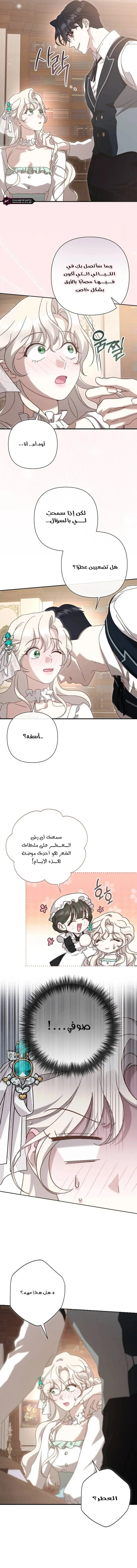 Read To Whom It No Longer Concerns AR Manga Online