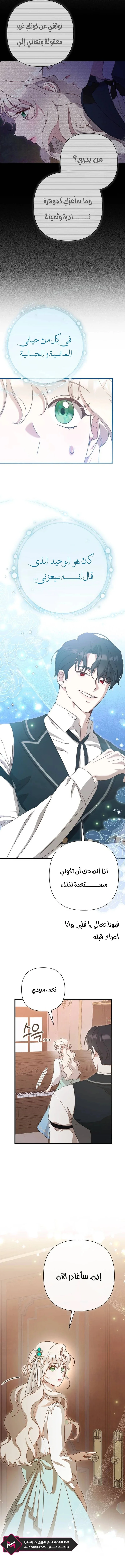 Read To Whom It No Longer Concerns AR Manga Online