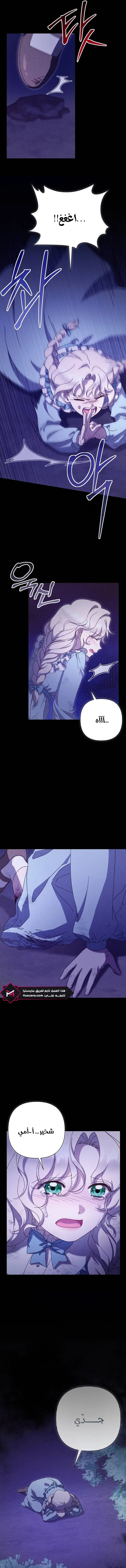 Read To Whom It No Longer Concerns AR Manga Online